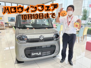 ハロウィンフェア開催中